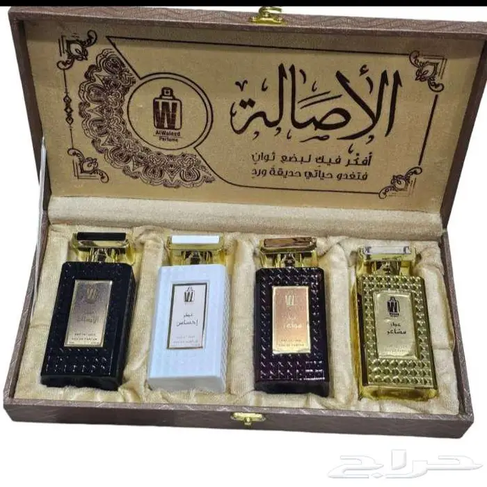 بوكسات عطور بروائح مختلفه 5
