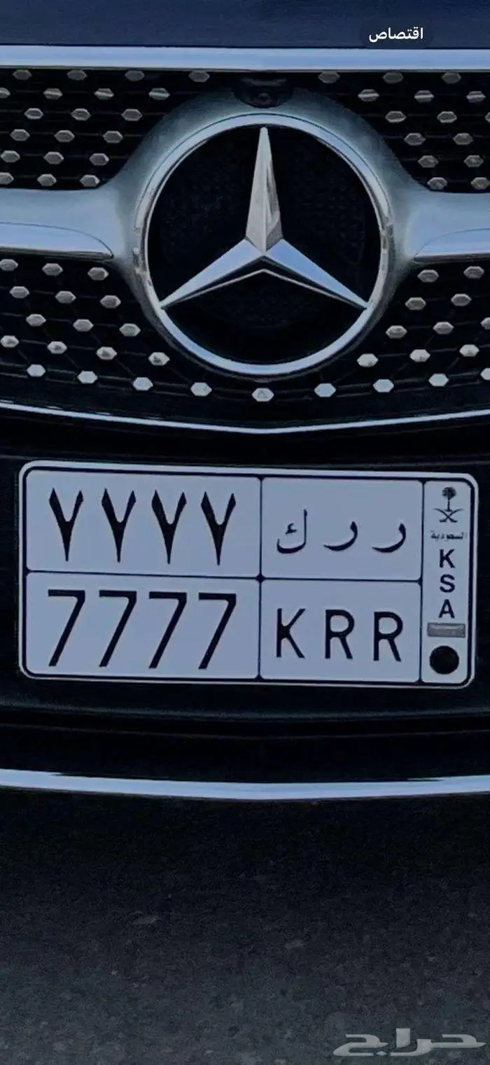 لوحه مميزه جدا  حرفين مكرره وارقام مكررة 0