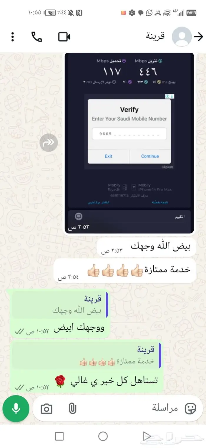 روتر هواوي cpe5 3