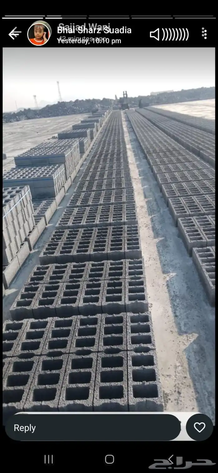 أنا شخل بلك 1