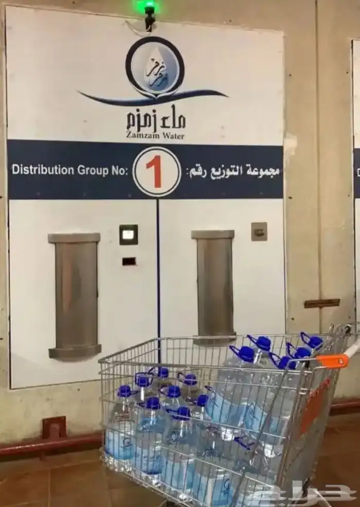 ماء زمزم 1