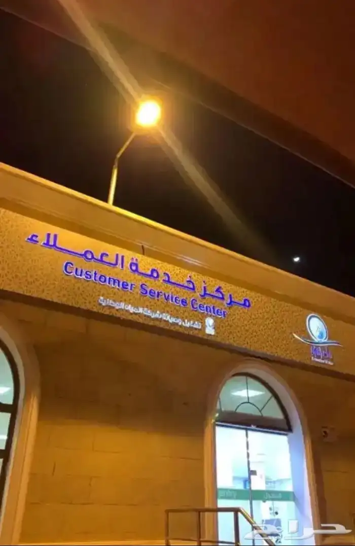 ماء زمزم 5