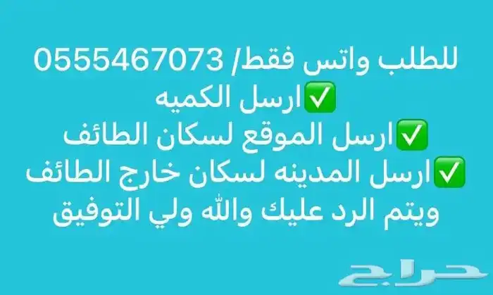 ماء زمزم 10