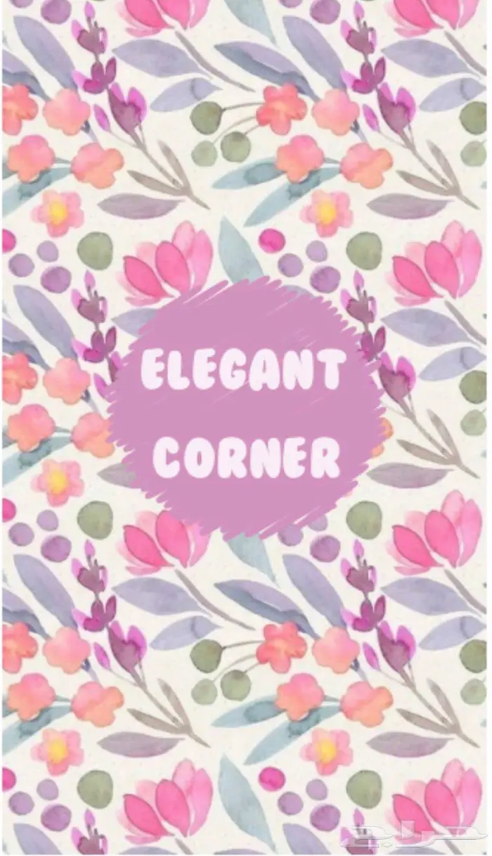 لوقو - فيديو - بشارة مولود تخرج - زفاف - 2