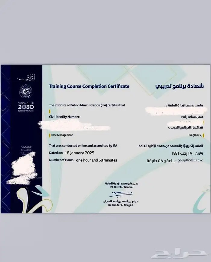 دورات معتمده إثرائي 5
