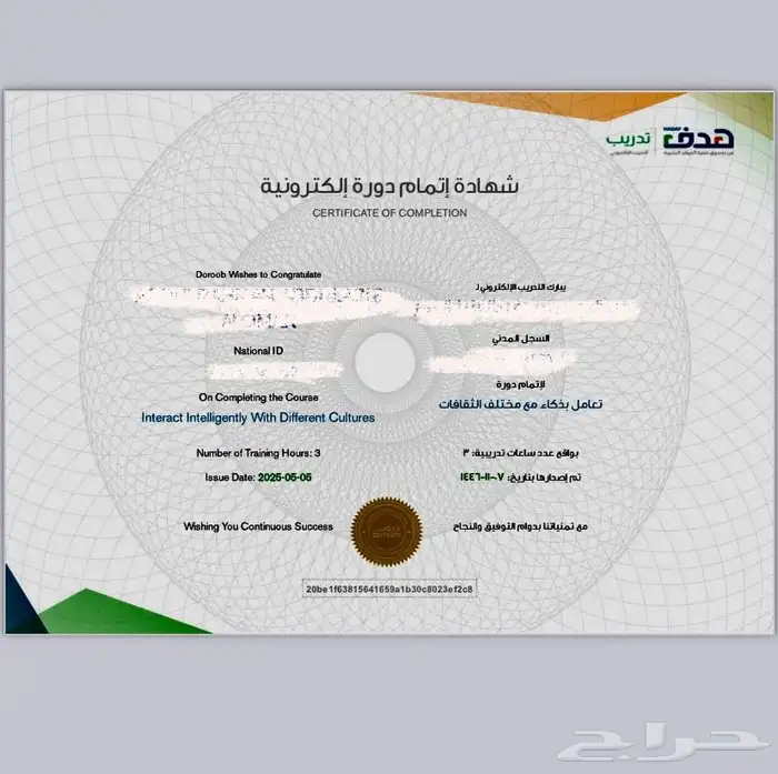 دورات حاسب مهمه في اي مجال 15