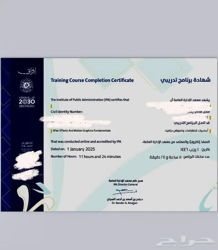 دورات معتمده إثرائي 1