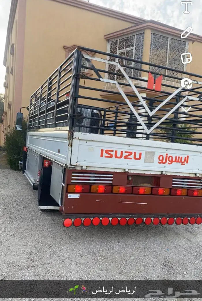 دينه للمشاوير والنقل داخلي وخارجي 3