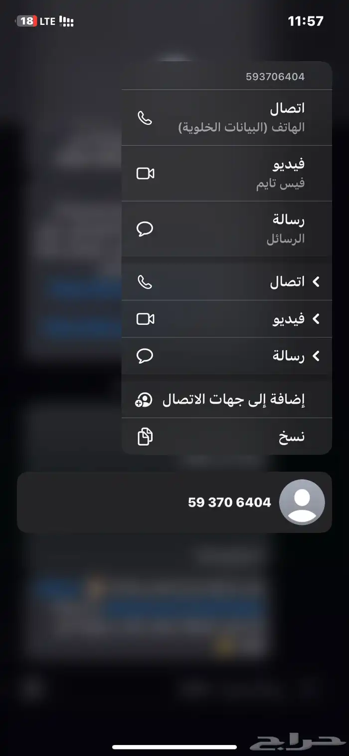 للبيع رقم 404 0