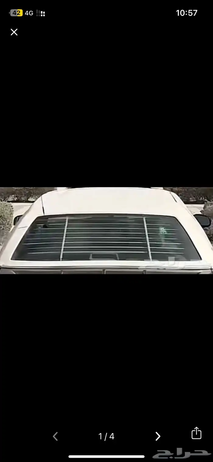 ستاير مدرج جمرك لجميع انواع السيارات القديمه او الجديده 1
