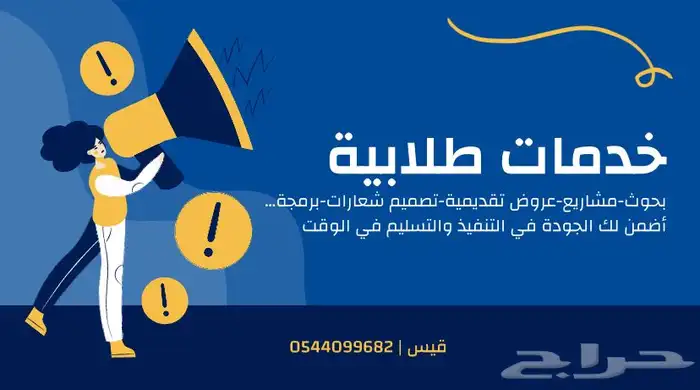 مشروع تخرج بحث عرض تقديمي تقرير تصميم برمجة محاكاة 0