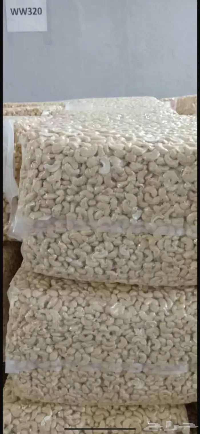 كاجو نيجري سعر خاص 3