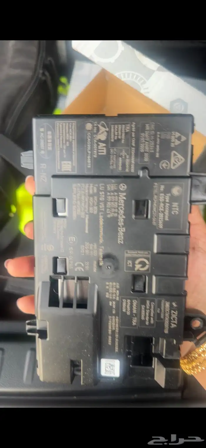 عرض شحن الاسلكي للمرسيدس 2