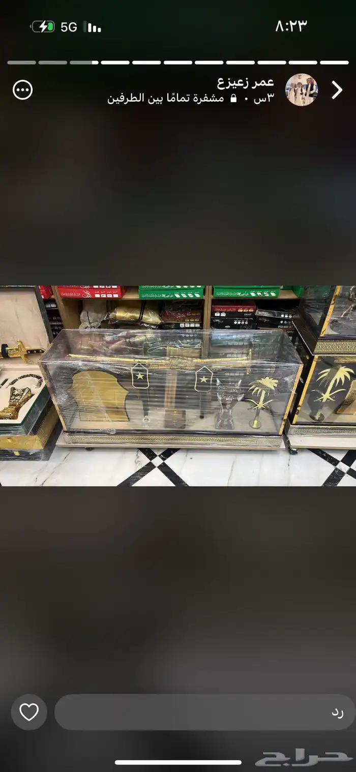 بوكس هدايا 1