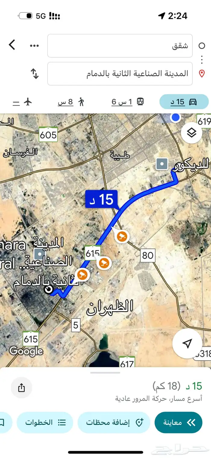 للايجار شقة في الشعلة بالشهر 2