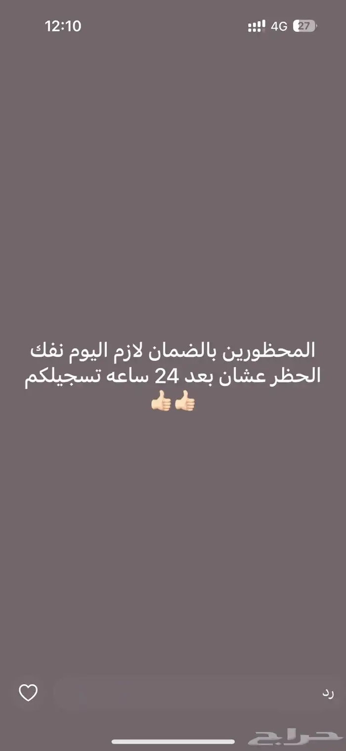 الضمان الاجتماعي 0