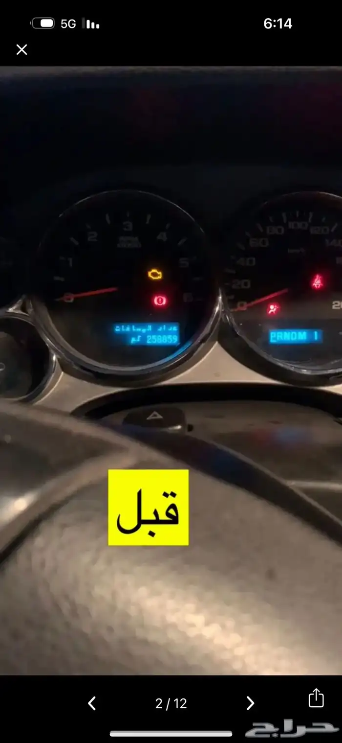 تركيب مثبت سرعه للجمس 9