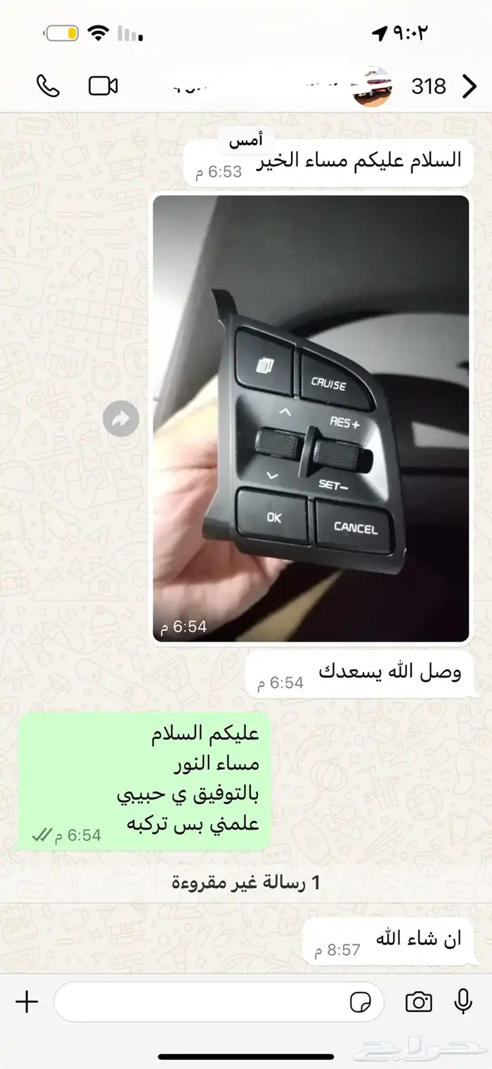 مثبت سرعة هونداي اكسنت 2018 - 2023 14