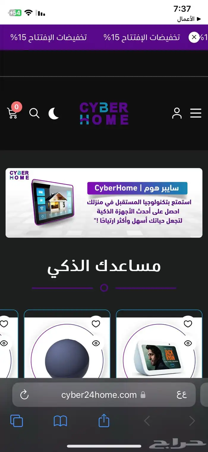 مصمم بوستات و مصمم متاجر سلة حياك 11