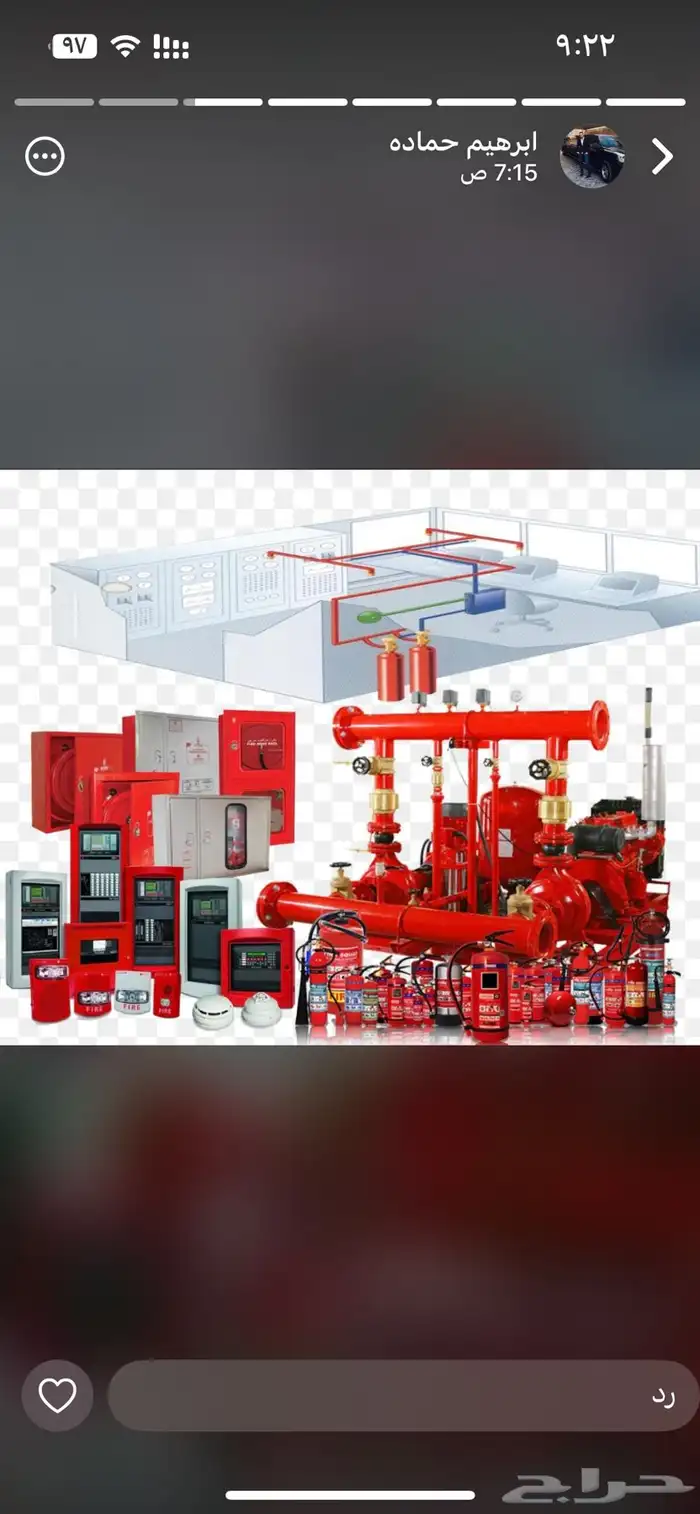 يحي المعلمي 16