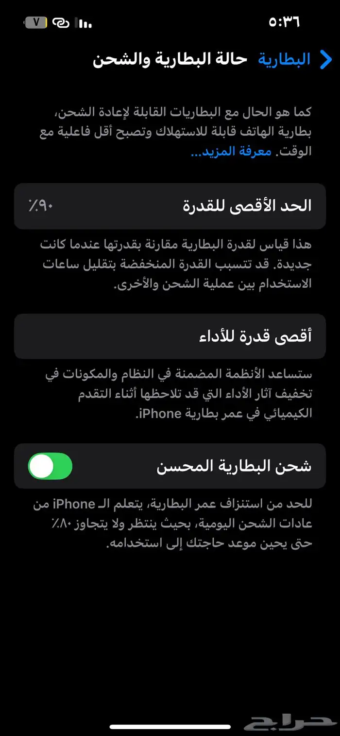 جوال13 0