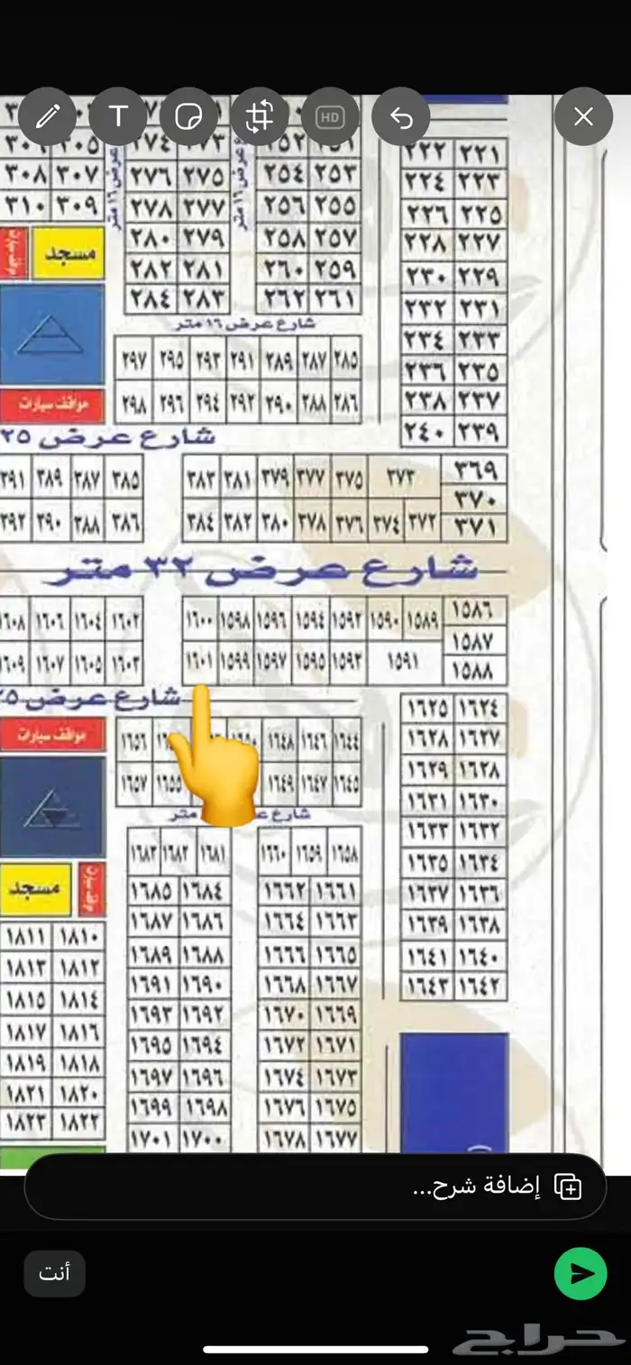 للبيع ارض مميزه شارعين 25 25 الهجره جزء ب 0