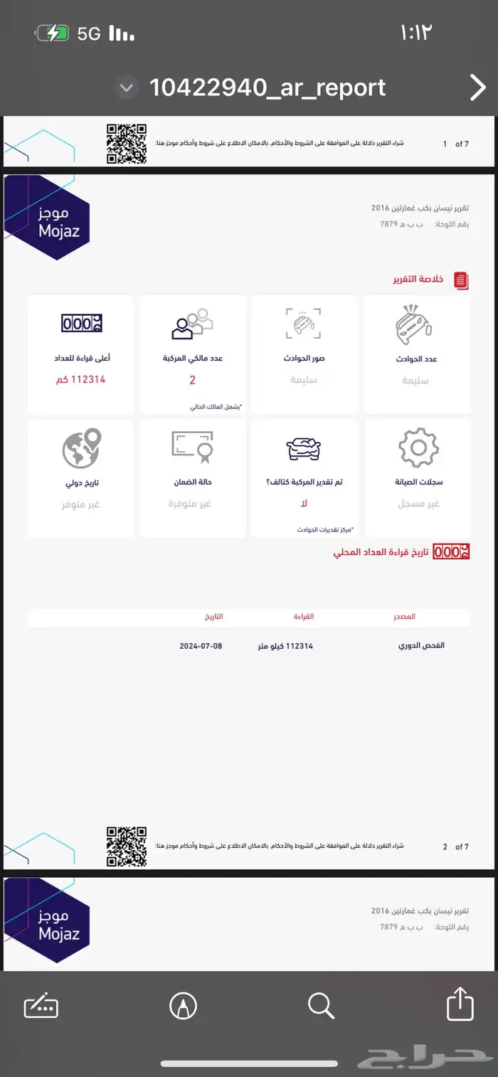 (( مباع)) 20