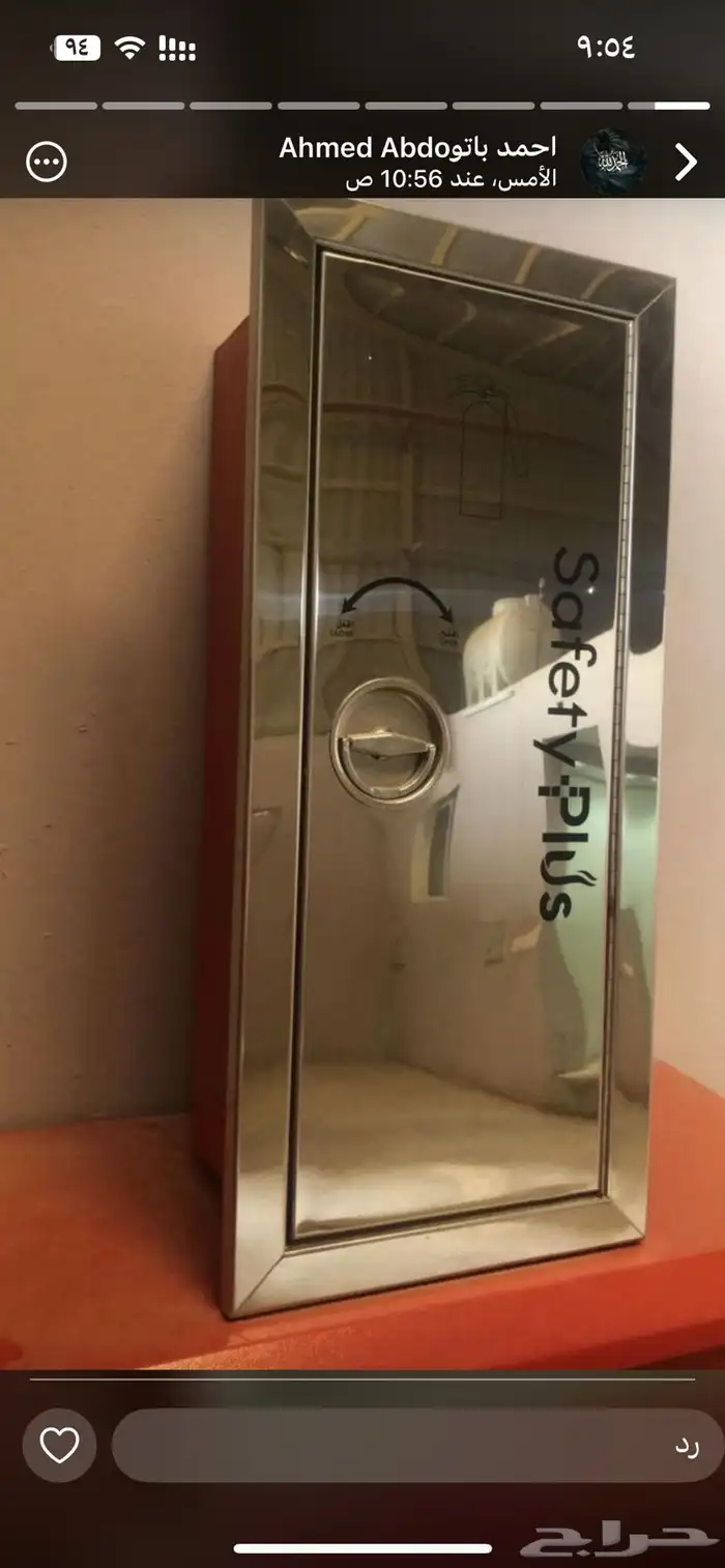 يحي المعلمي 19