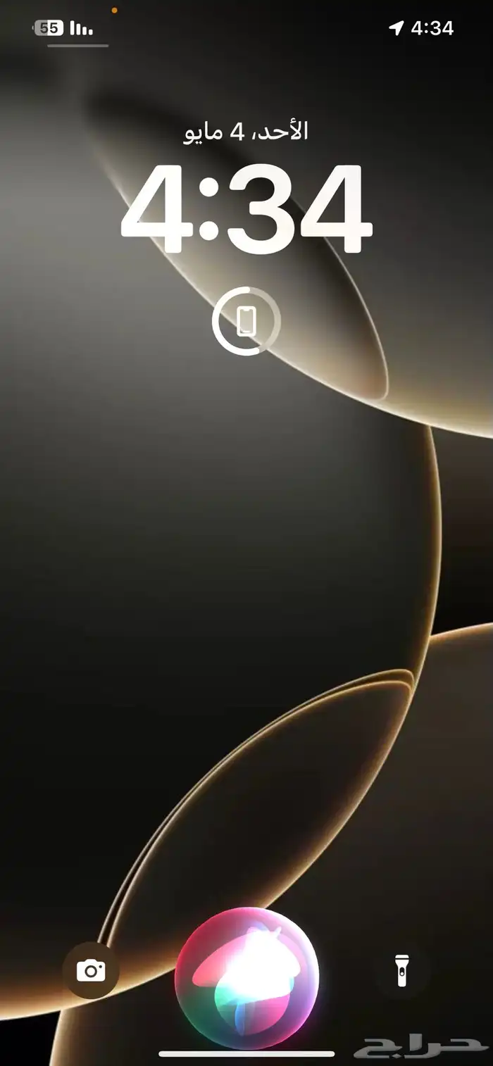 ايفون 12 برو ماكس 0