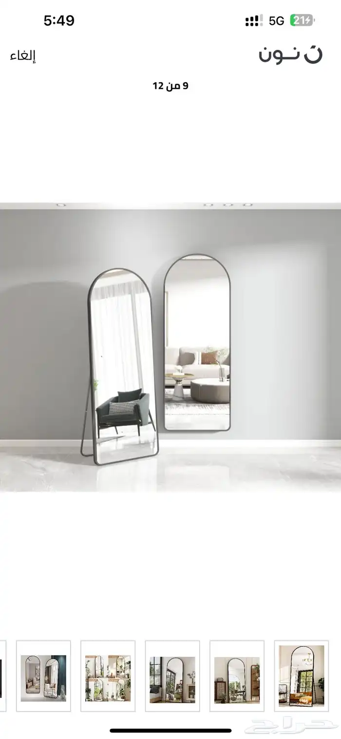 مرايا جديد بسعر الجمله مقاس 180 في 80 6