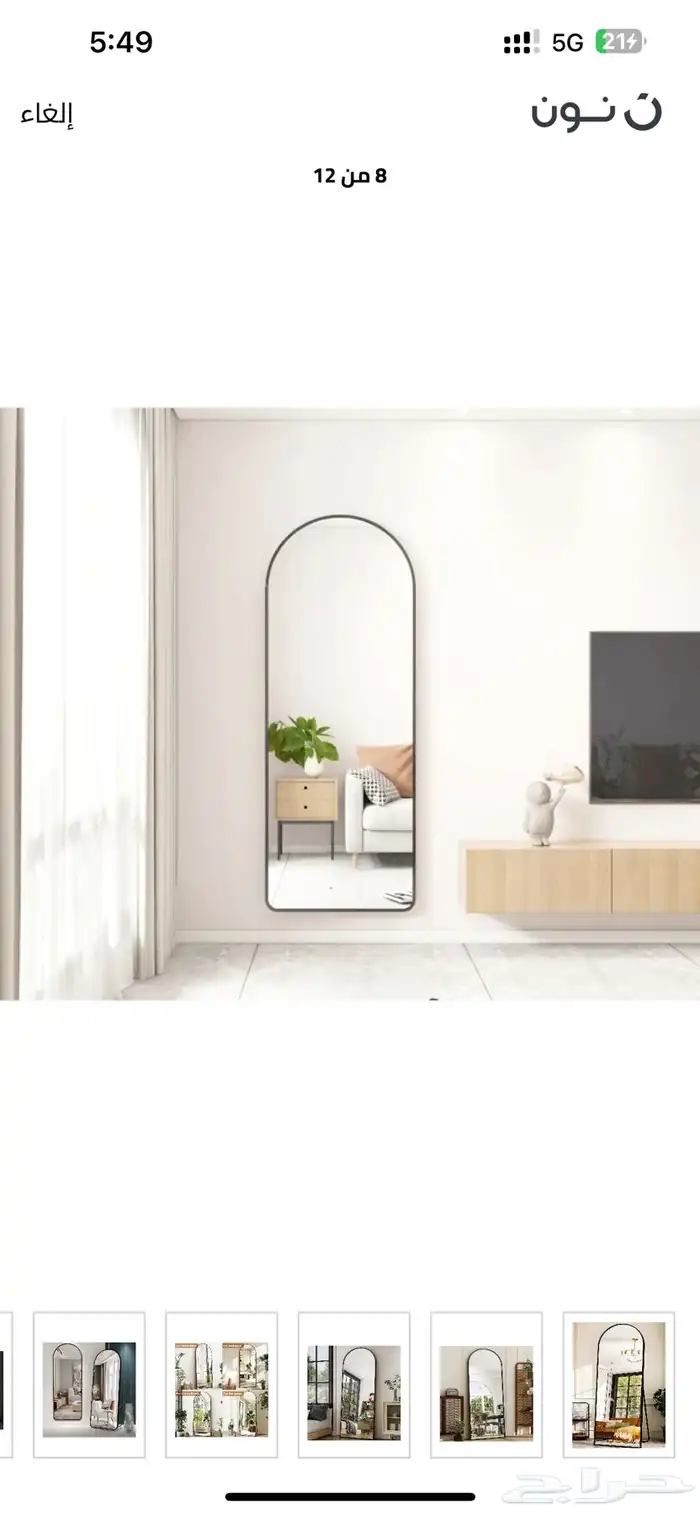 مرايا جديد بسعر الجمله مقاس 180 في 80 7