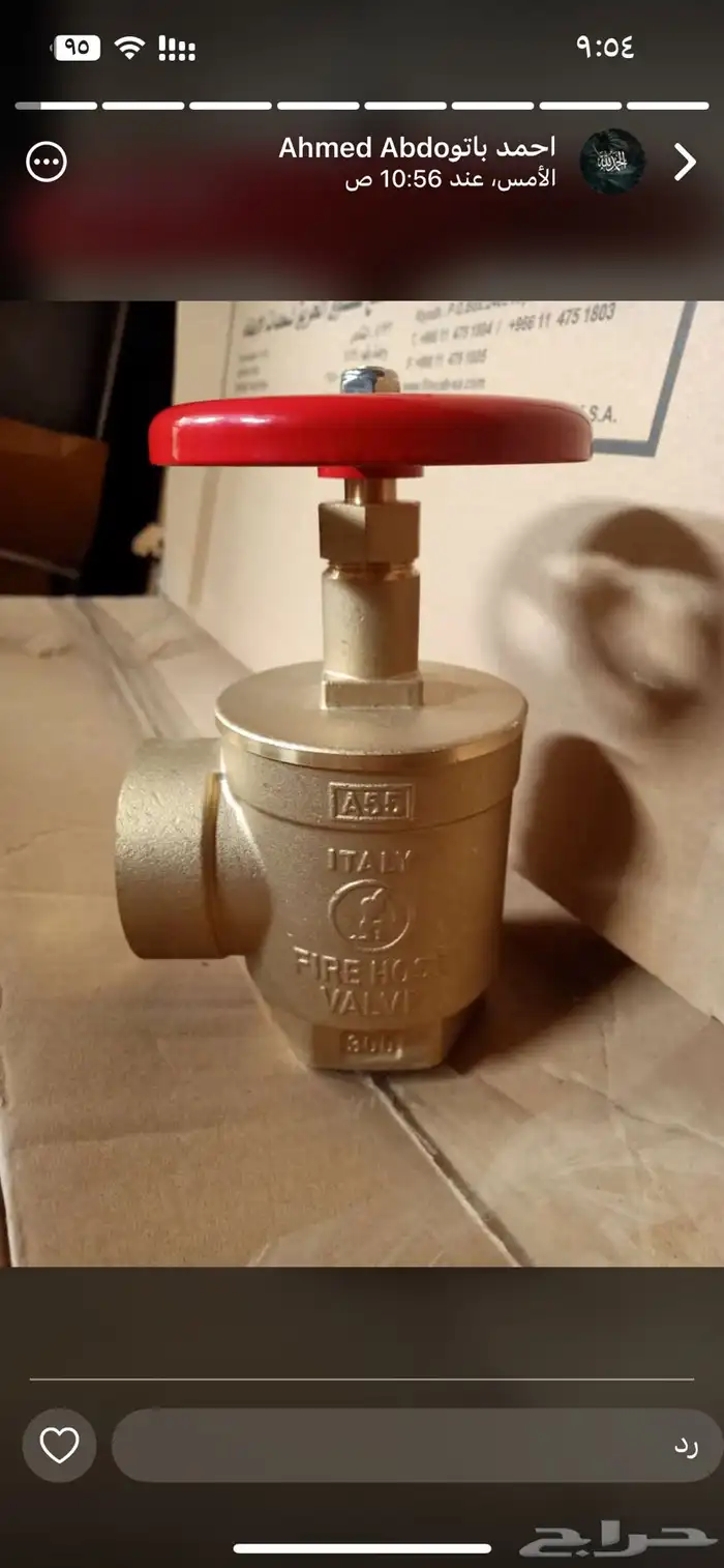 يحي المعلمي 18