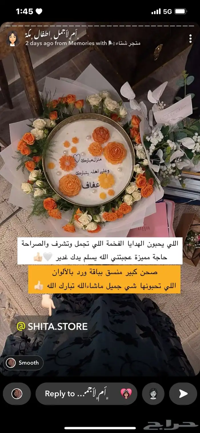شموع الهبه 31