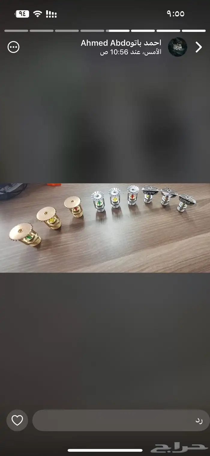 يحي المعلمي 20