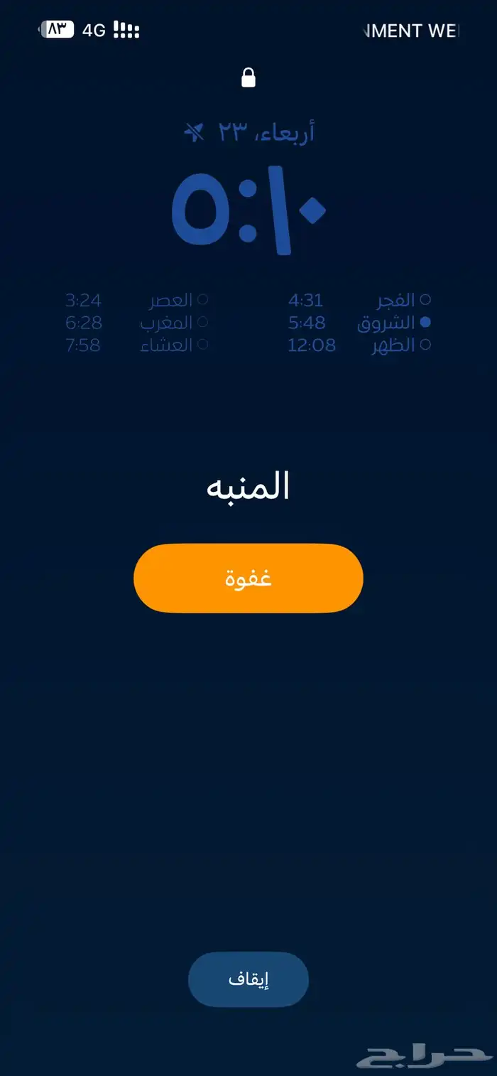 جوال ايفون 15 برو الذاكره 0