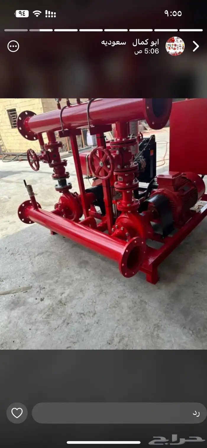 يحي المعلمي 17