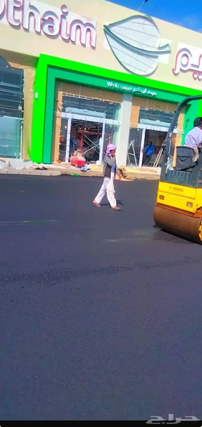 معلم زفلت 5