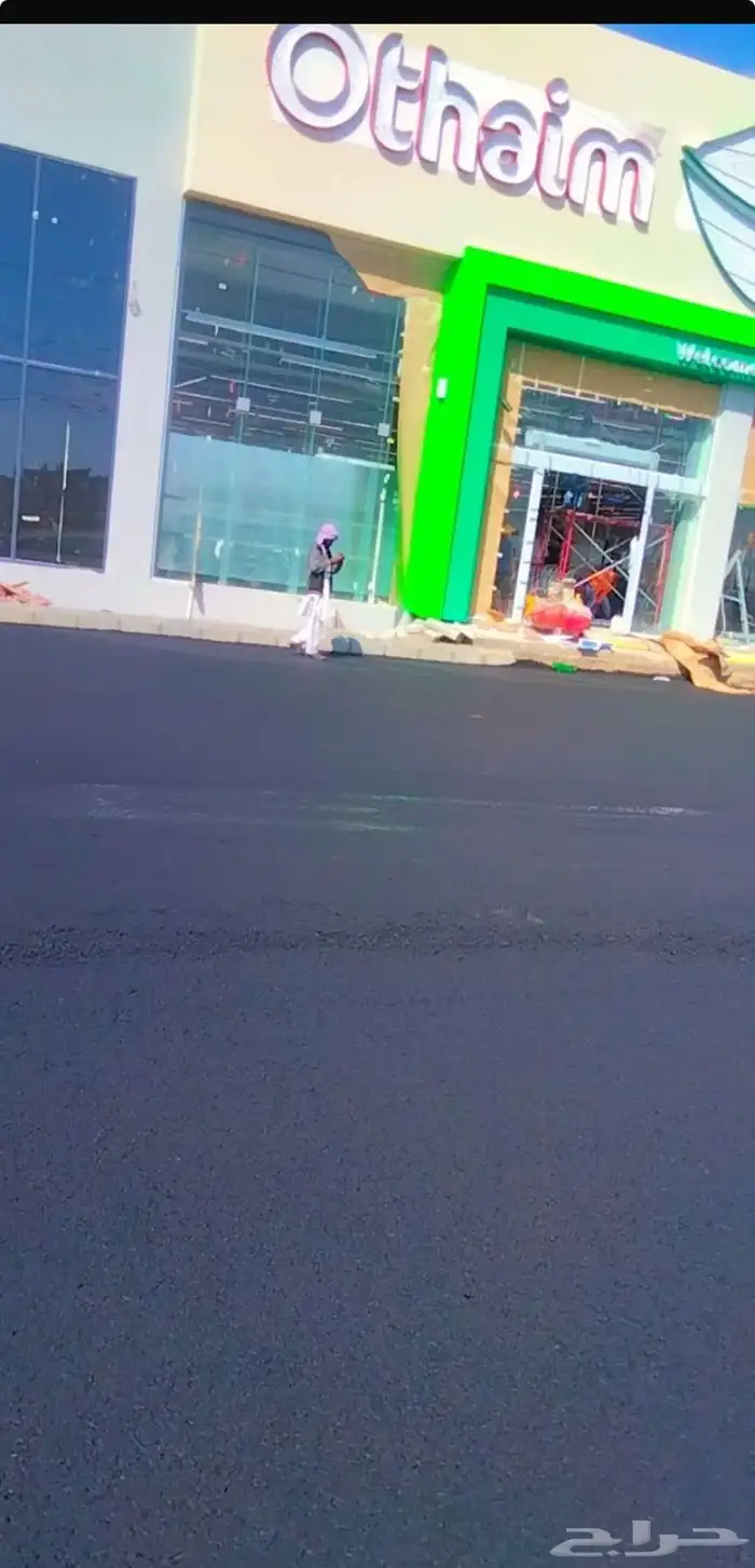 معلم زفلت 0