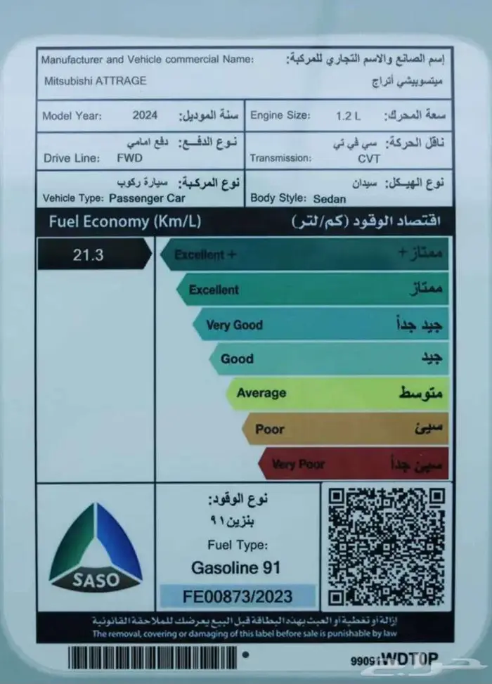 تويوتا رايز 5