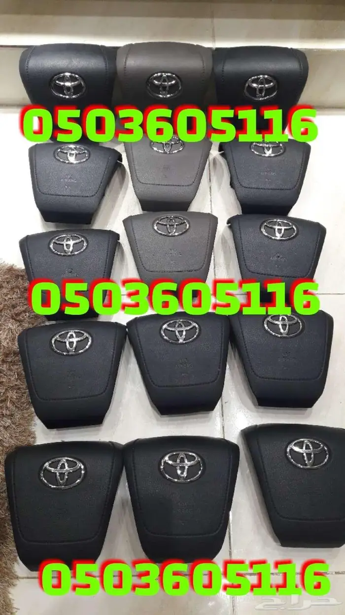 أغطية ارباقات جميع السيارات والموديلات 56