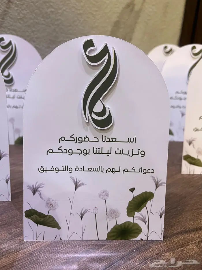 كروت طاولات 0