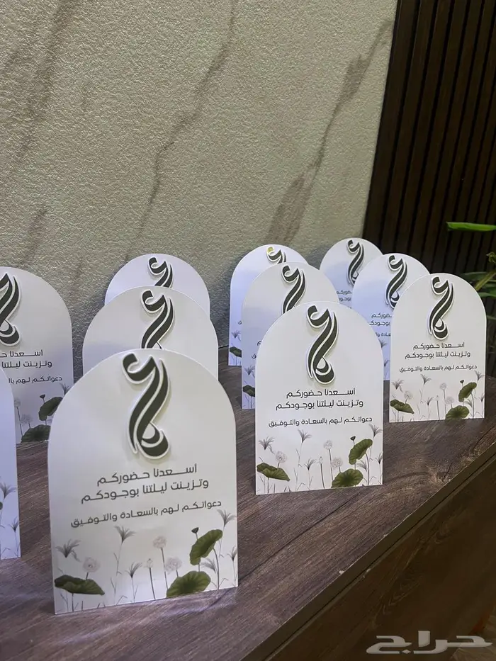 كروت طاولات 1