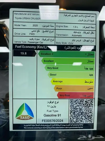 اوربان كروزر GL استاندر 2025 رمادي 8