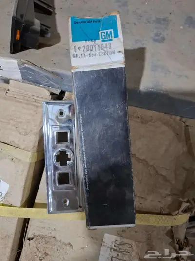 جمس وكابرس 37