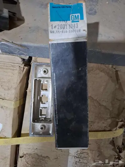 جمس وكابرس 53