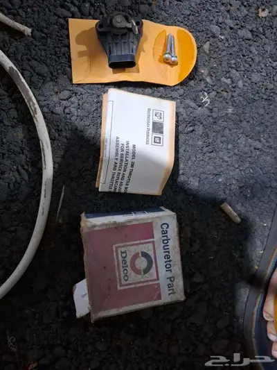 جمس وكابرس 20
