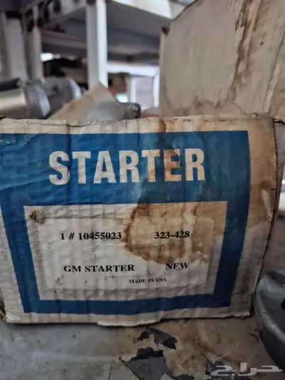 جمس وكابرس 2