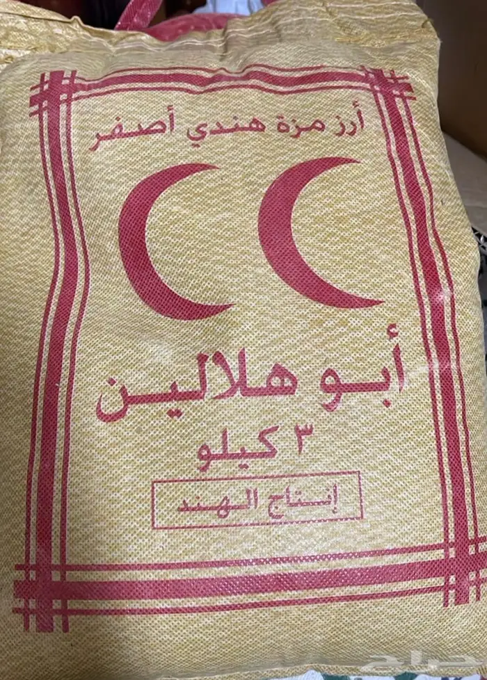 أرز باقل الاسعار 4