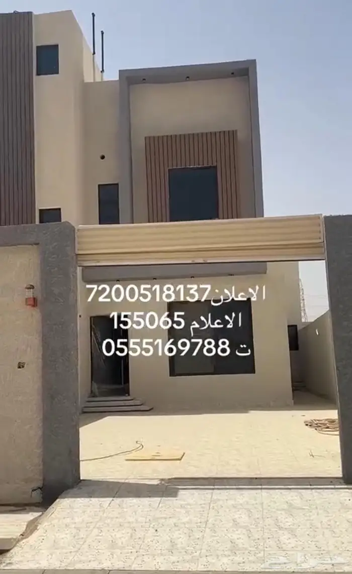 شقتين للبيع بالسويفله بحائل 0
