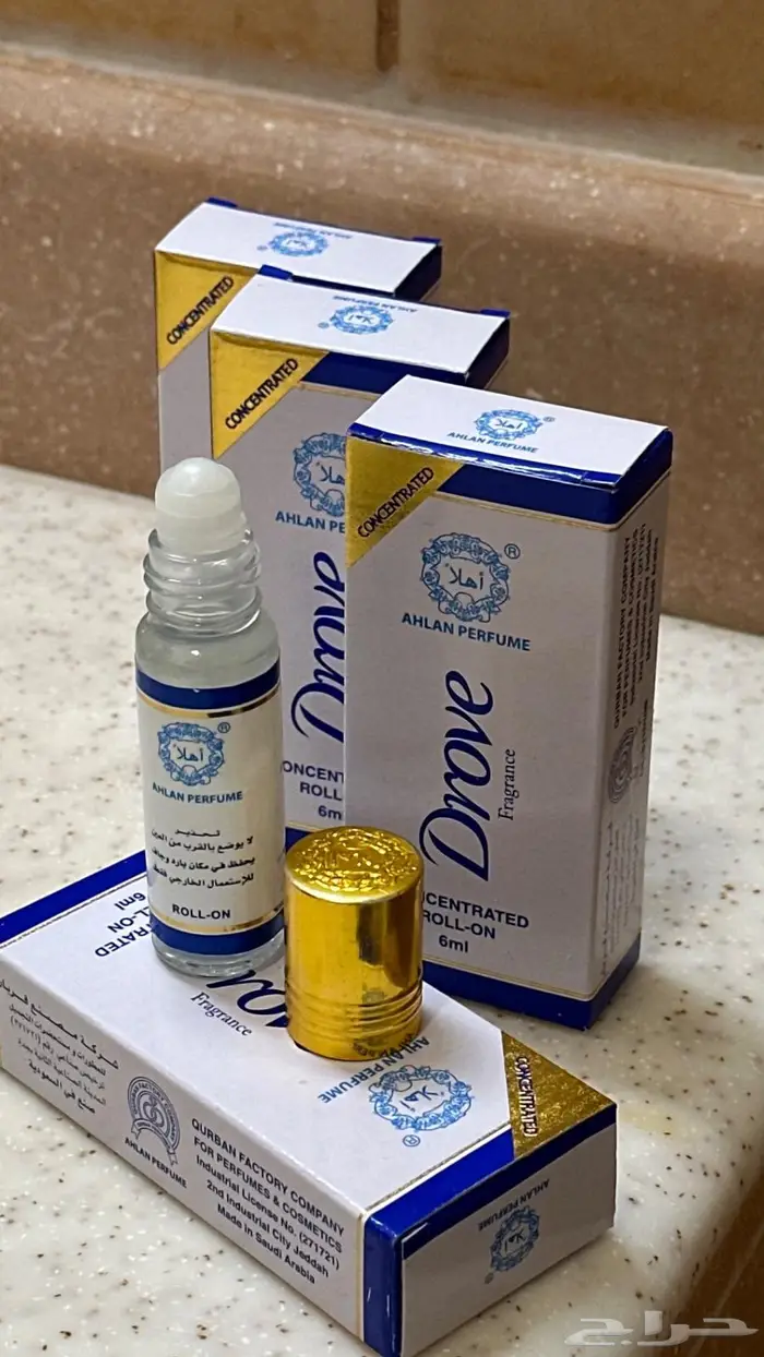 عطر بريحة صابون دو 1